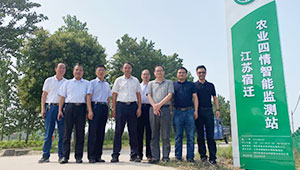 1929cc威尼斯云农与江苏植保植检站、宿迁农技中心签署三方合作协议