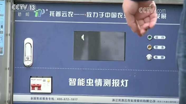 贵州：“大数据”助推信息化精准扶贫