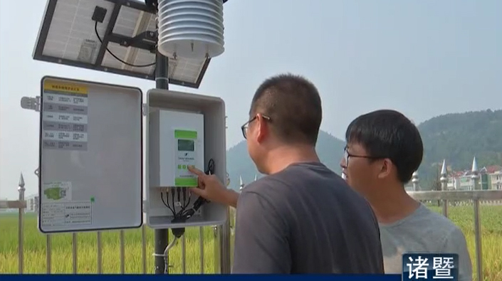 诸暨市农业生产用上高科技