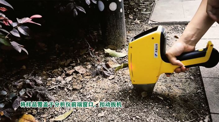 土壤重金属检测仪