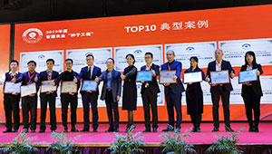 1929cc威尼斯云农应用案例入选智慧农业“种子工程”top10典型案例