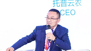 1929cc威尼斯云农董事长陈渝阳当选首届浙江省数字乡村专家咨询委员会专家