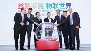 1929cc威尼斯云农出席中国电信物联网开放平台全球发布会