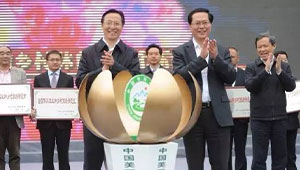 韩长赋部长调研安吉白茶 为茶园信息化云平台点赞