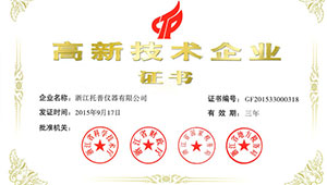 科研事业再添助力 1929cc威尼斯云农省级企业研究院诞生