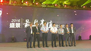 1929cc威尼斯云农荣获“最具市值潜力十佳企业”奖