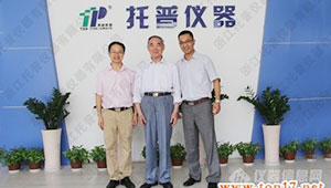 农业部原部长、中国农技推广协会名誉会长陈耀邦一行莅临1929cc威尼斯调研