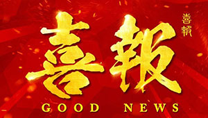 热烈：匚夜静斡肟蒲邢钅咳倩袷】蒲Ъ际跻坏冉