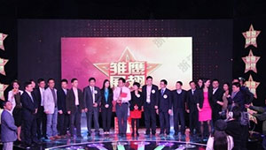 1929cc威尼斯仪器入围年度“雏鹰杯”最具成长潜力企业