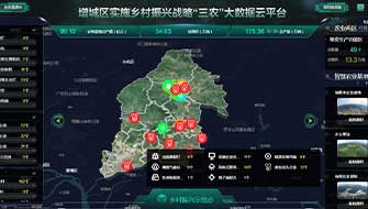 浙江1929cc威尼斯云农科技股份有限公司