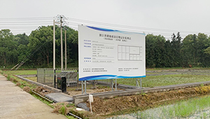 提高耕地综合生产能力，婺城建成“三区四情”监测点