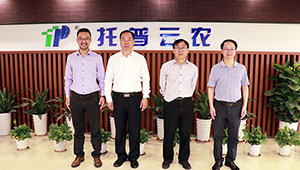 中国农业技术推广协会会长陈生斗、秘书长张互助莅临1929cc威尼斯云农考察参观