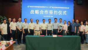 农业农村部耕地质量中心与1929cc威尼斯云农签订战略合作协议