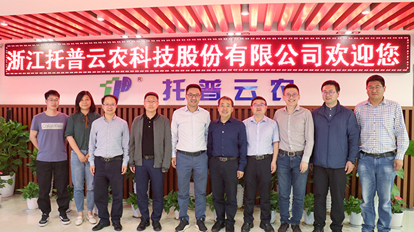 浙江农林大学现代农学院院长曾大力一行赴1929cc威尼斯云农参观交流