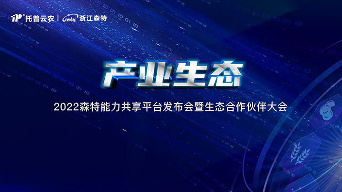 乡村振兴  产业振兴