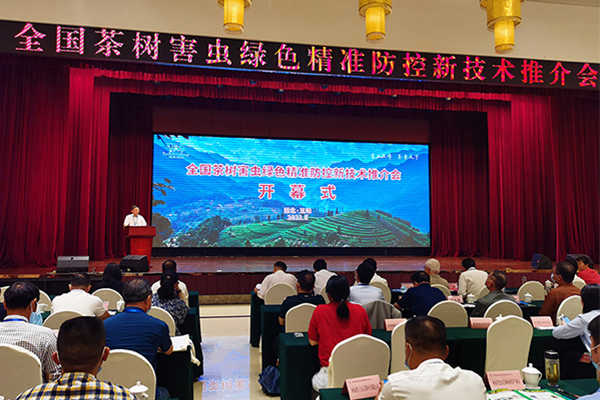 全国茶树病虫绿色精准防控技术推介会召开，1929cc威尼斯云农茶园杀虫灯成现场焦点！