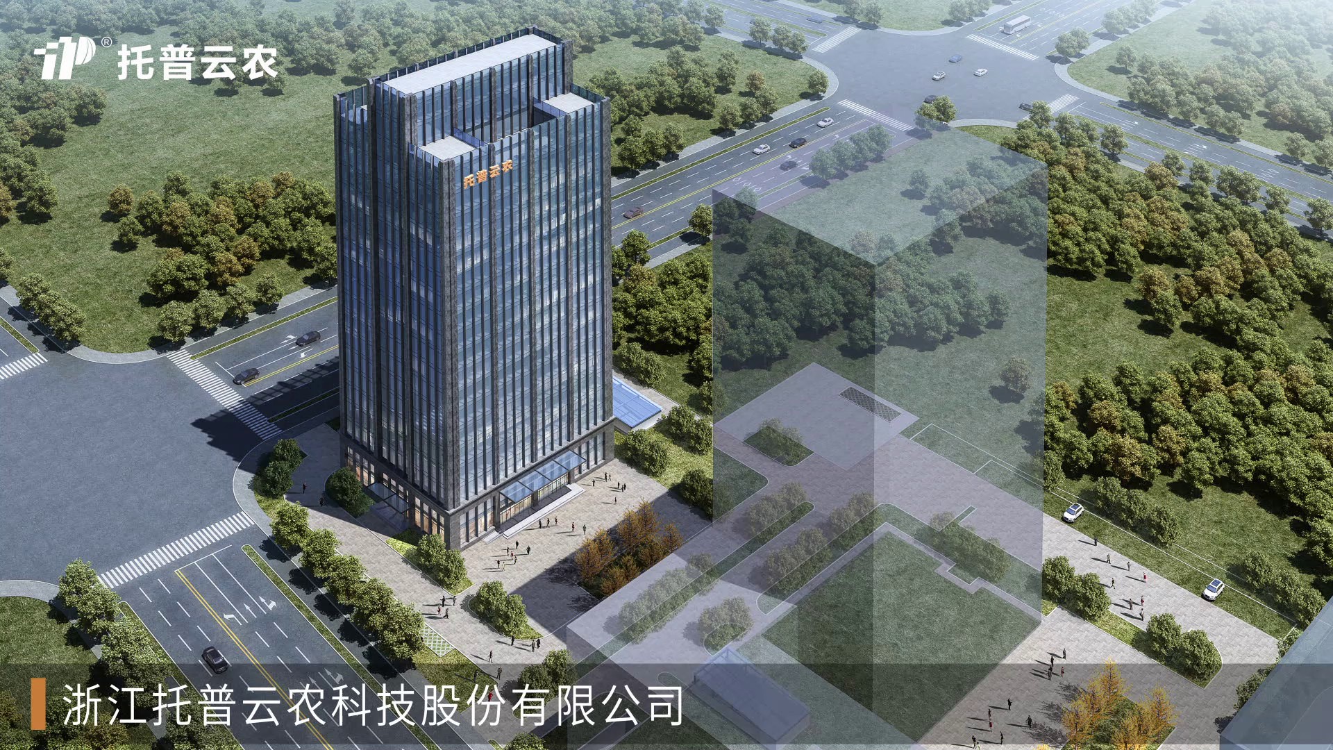 未来农场—建设数字化乡镇