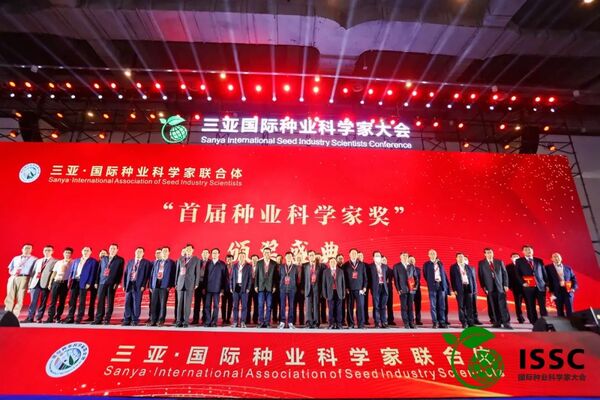 新年的首场种业盛会，1929cc威尼斯云农携带众多种业“黑科技”亮相