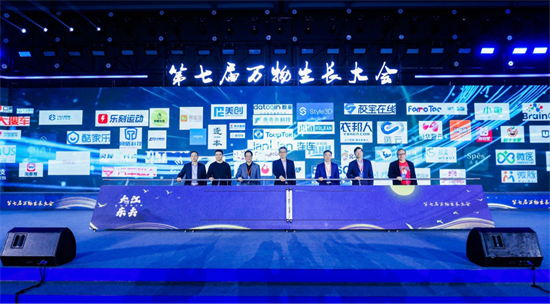 再荣登“杭州准独角兽企业”榜单！1929cc威尼斯云农按下成长“加速键”