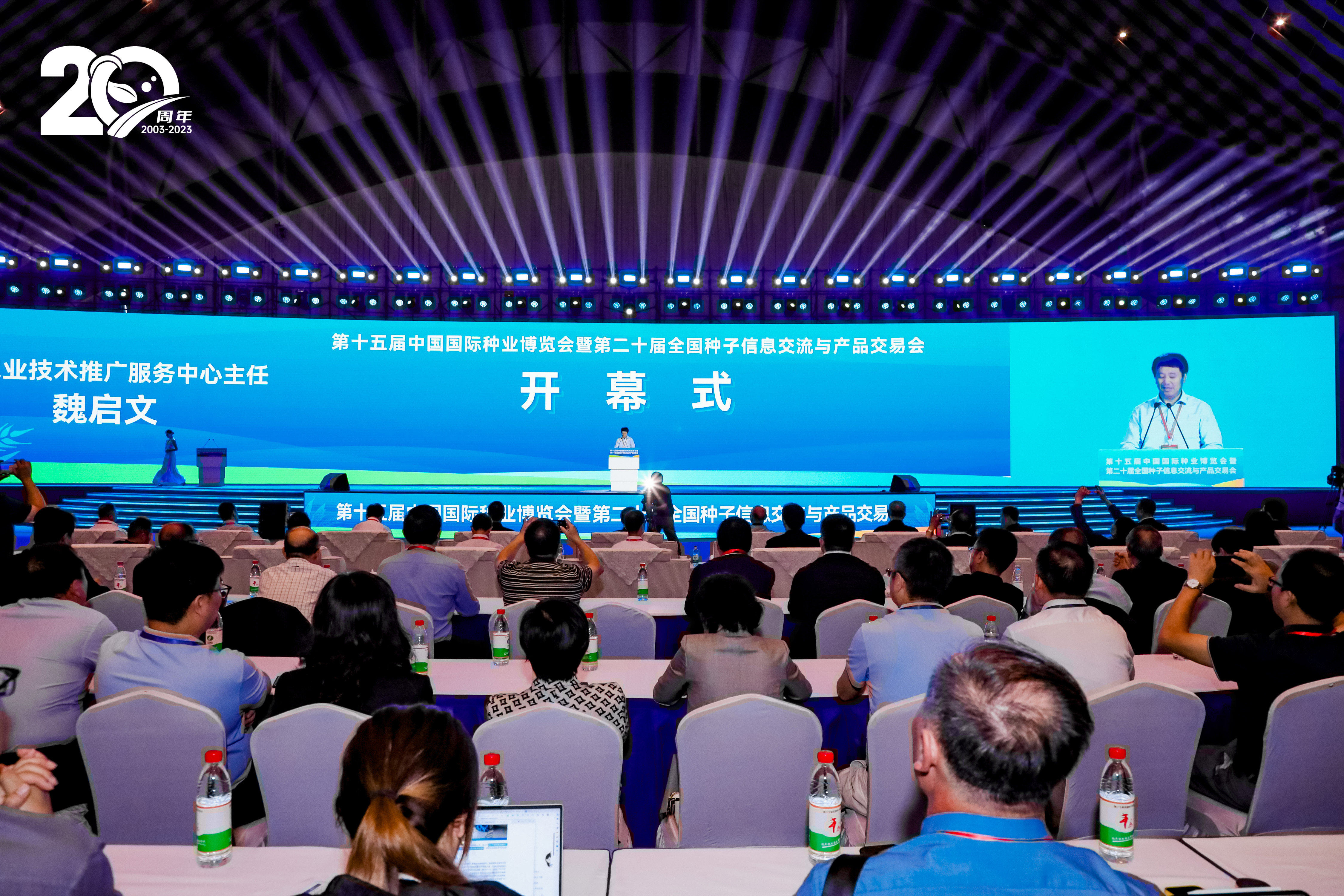 第二十届全国种子双交会圆满落幕！1929cc威尼斯云农新产品、新方案圈粉无数！