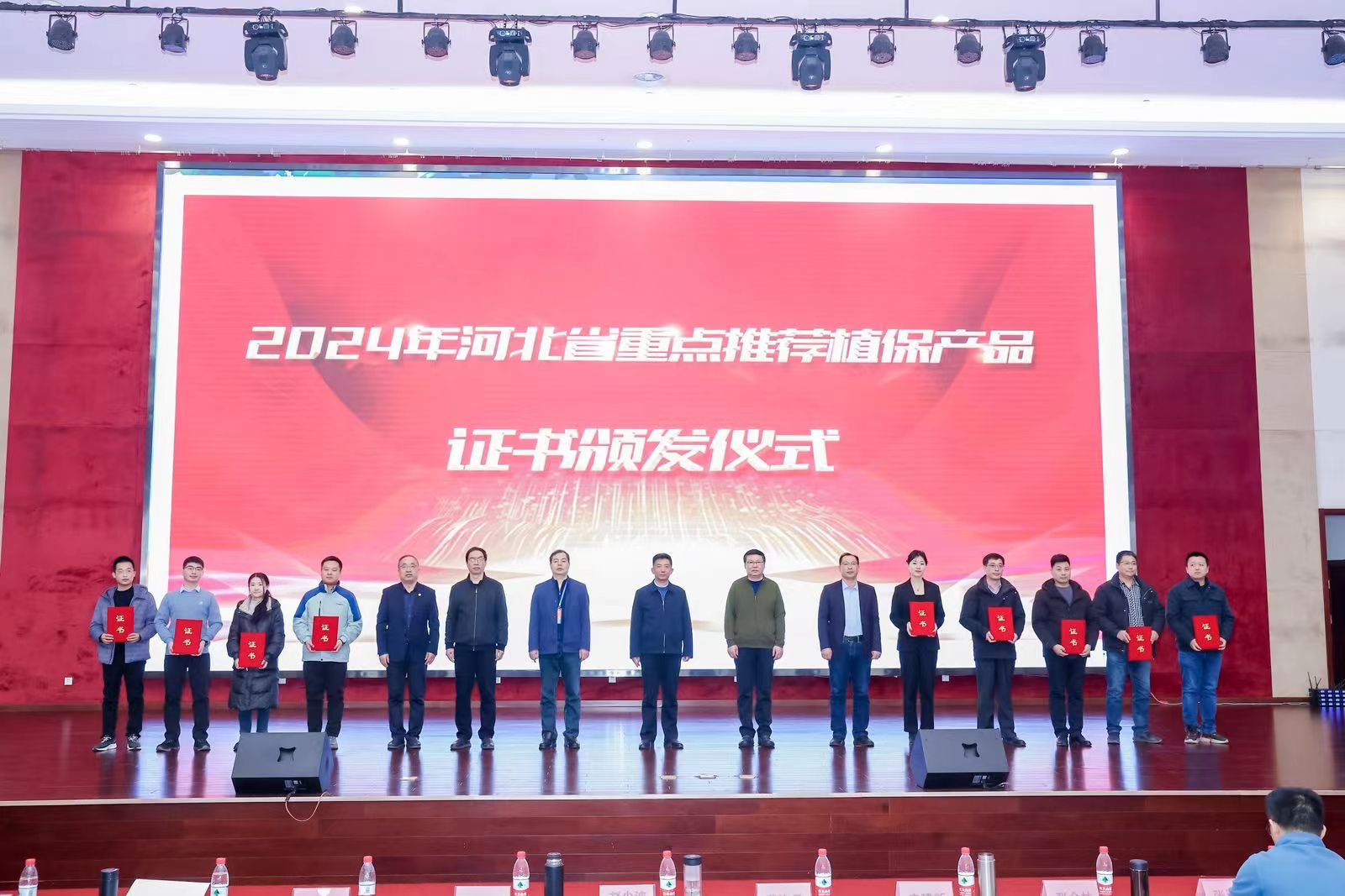 喜报！1929cc威尼斯云农3个产品入选2024年河北省重点推荐植保产品名录