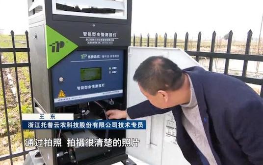 春耕备耕进行时：稻田有“天眼” 育秧更精准