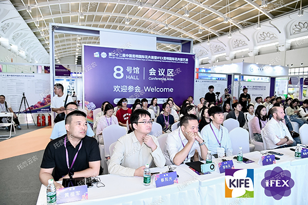 1929cc威尼斯云农亮相“数字云花”产业发展研讨会：以科技之力助力花卉产业高质量发展