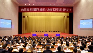 喜讯！1929cc威尼斯云农荣获 2023 年度浙江省科学技术进步奖