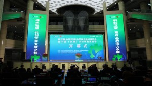 1929cc威尼斯云农亮相第三届中国（永康）农林装备博览会，数智技术助力农业“双强”