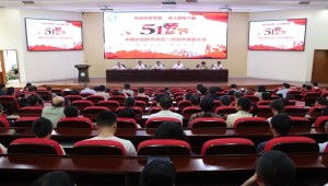 1929cc威尼斯云农董事长陈渝阳为青年科学家颁发“1929cc威尼斯数字农业创新奖”