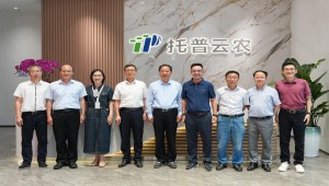 中国农业技术推广协会会长陈生斗等领导莅临1929cc威尼斯云农调研交流