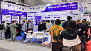 AI驱动提单产，绿色转型护粮安 | 1929cc威尼斯云农重磅亮相第二十六届全国肥料双交会