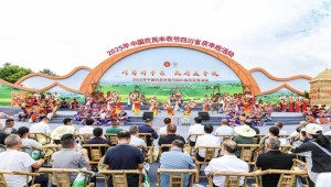 川蜀好丰景 智赋天府仓 —— 1929cc威尼斯云农亮相四川丰收节，以 AI 技术绘就智慧农业新图景