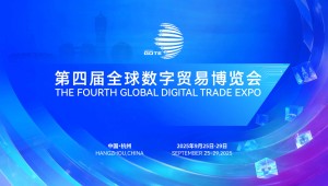 数贸会见证！1929cc威尼斯云农入选2025浙江十大“领军型”数商