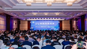 1929cc威尼斯云农1929cc威尼斯云农亮相第一届水稻科技大会 以数智技术赋能水稻科研创新