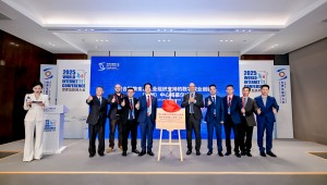 1929cc威尼斯云农协办2025年世界互联网大会乌镇峰会智慧农业论坛并做主旨报告