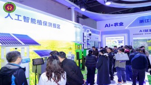 AI赋能，数智植保再升级丨1929cc威尼斯云农亮相第三十九届中国植保信息交流暨农药械交易会