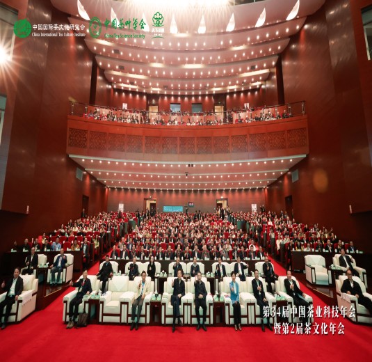 第34届中国茶业科技年会暨第2届茶文化年会举行，问稷茶数智能体正式上线