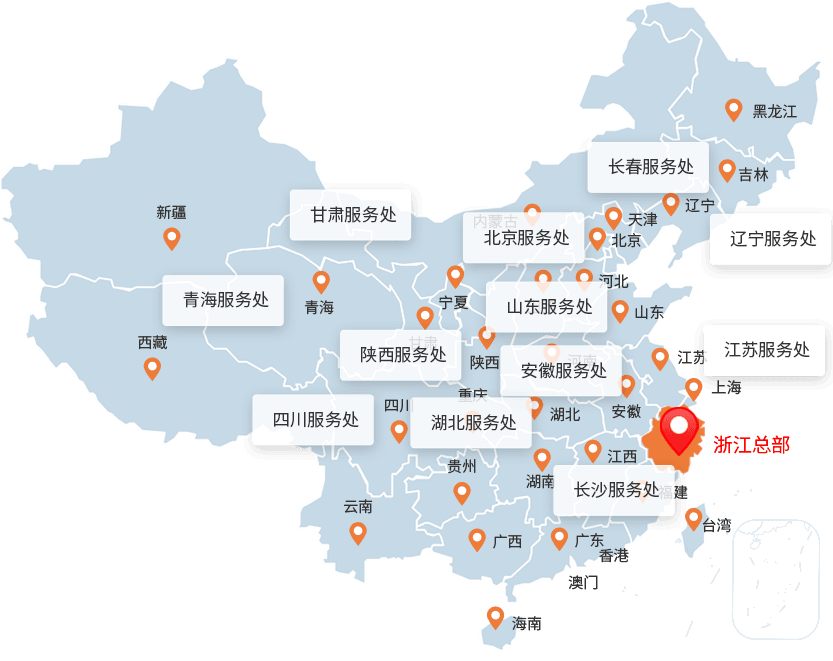 浙江1929cc威尼斯云农科技股份有限公司